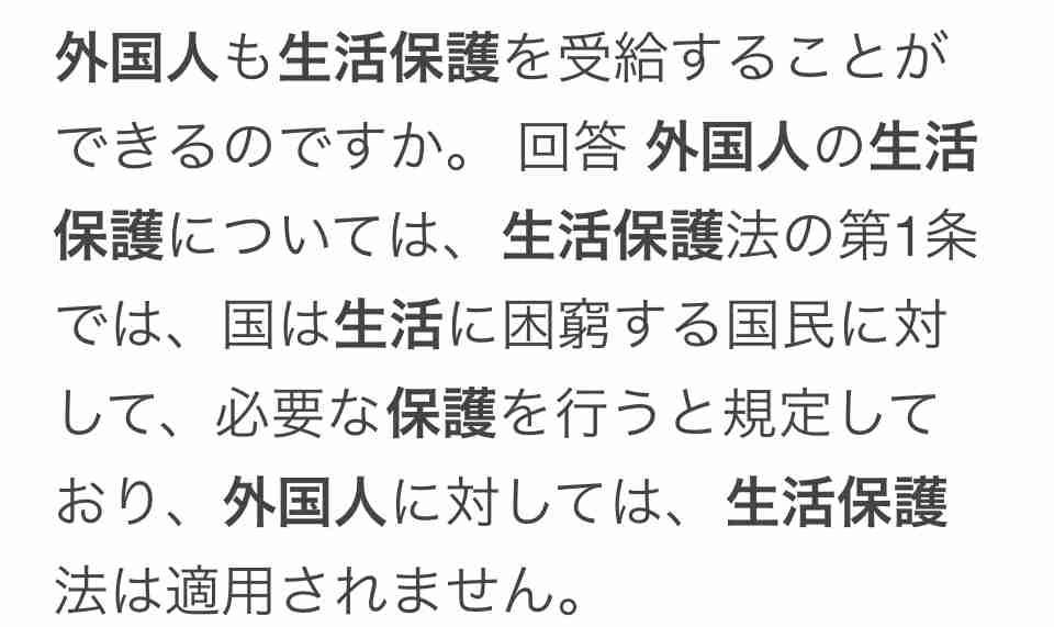 キャベツの外葉で飢えをしのぎ…60代女性がそれでも「生活保護を受けたくない」理由