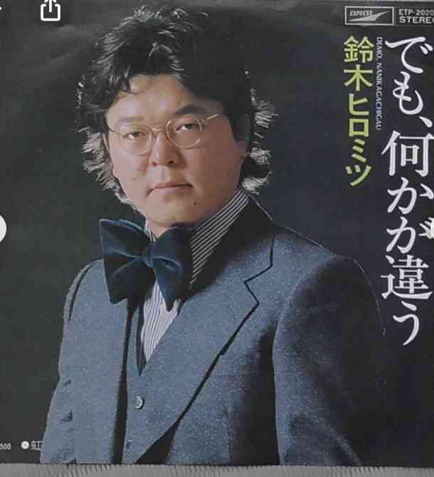 あんみつが好きな人