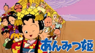 あんみつが好きな人