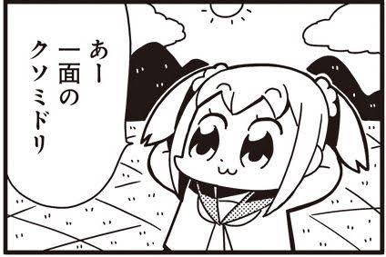 身バレしない程度に家の近くの建物を書き込んでご近所さんなら＋ Part3