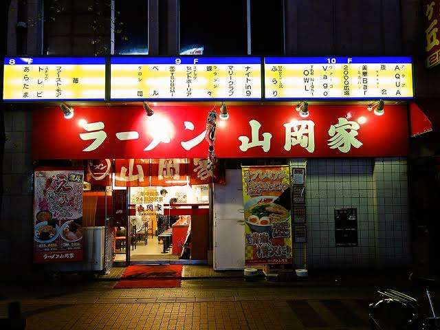 身バレしない程度に家の近くの建物を書き込んでご近所さんなら＋ Part3
