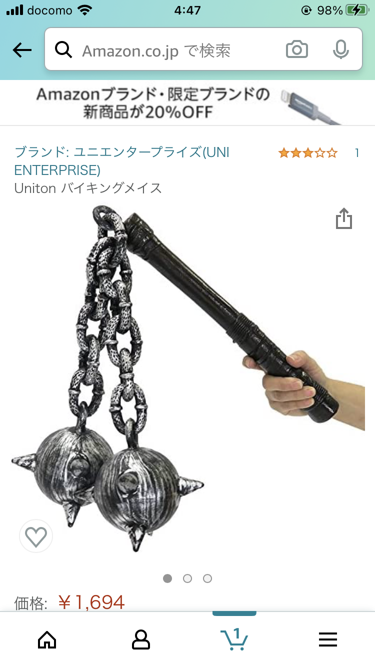 他人に後遺症を負わせられたことありますか？