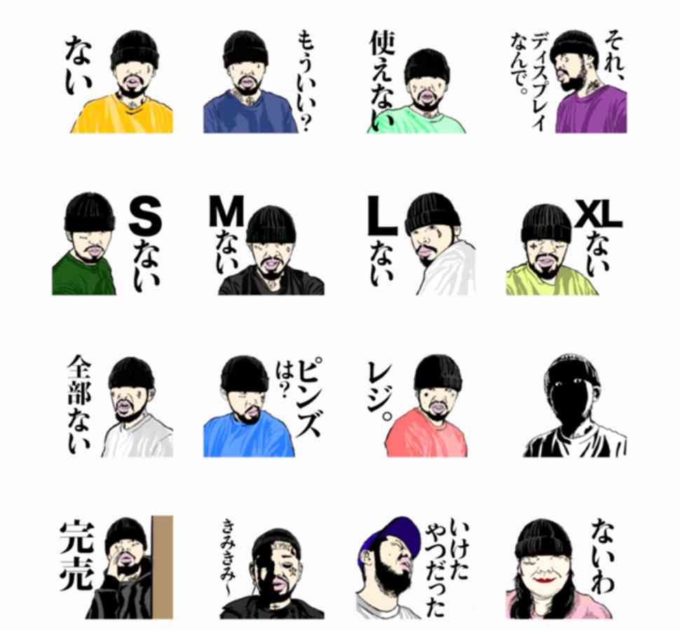 こんな店員は嫌だ(ネタ可)