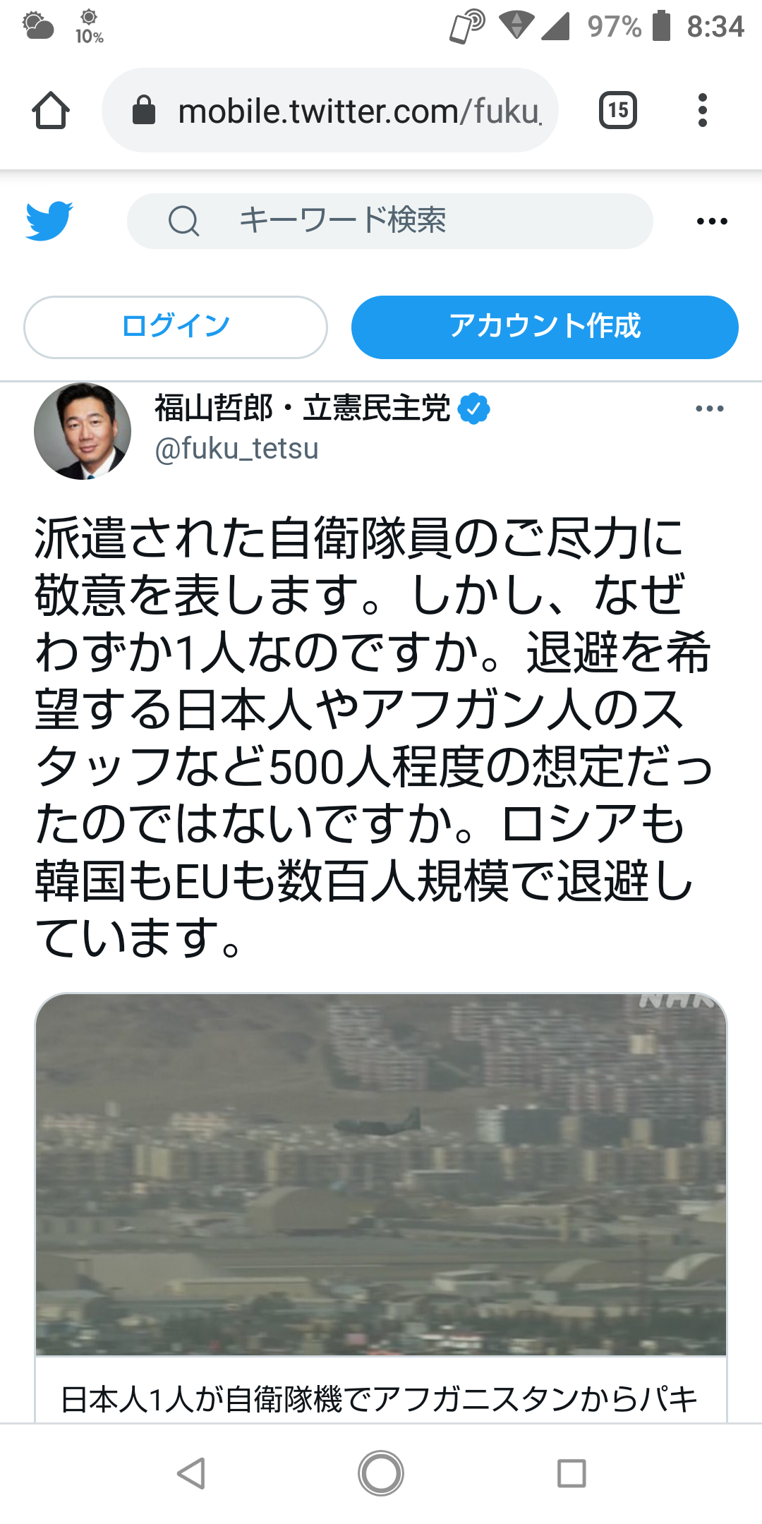 米軍、IS系勢力に無人機攻撃　テロ計画に関わった人物を殺害か　アフガニスタン