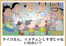 周りのイメチェンエピソード