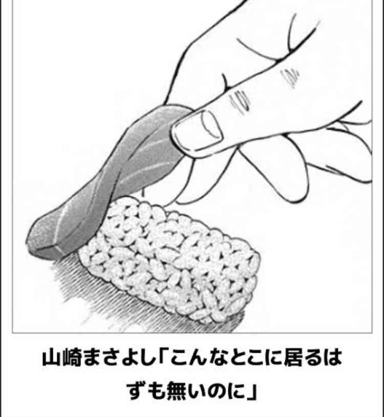山崎まさよし、チキンラーメン25箱贈呈に爆笑 賞味期限8ヶ月には苦笑い「ははは…」