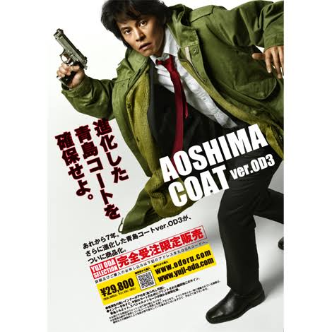 カーキ色のアイシャドウの攻略法