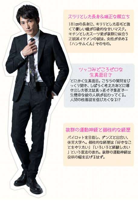 町田啓太、抜群スタイルにファンから絶賛の声「足長い」「かっこよすぎ」