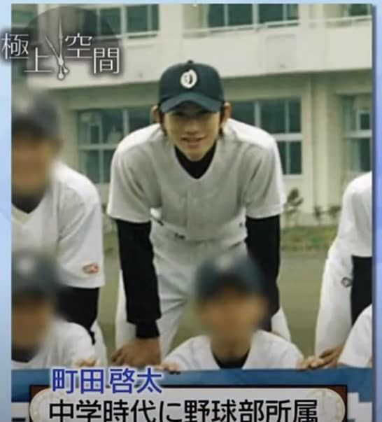 町田啓太、抜群スタイルにファンから絶賛の声「足長い」「かっこよすぎ」
