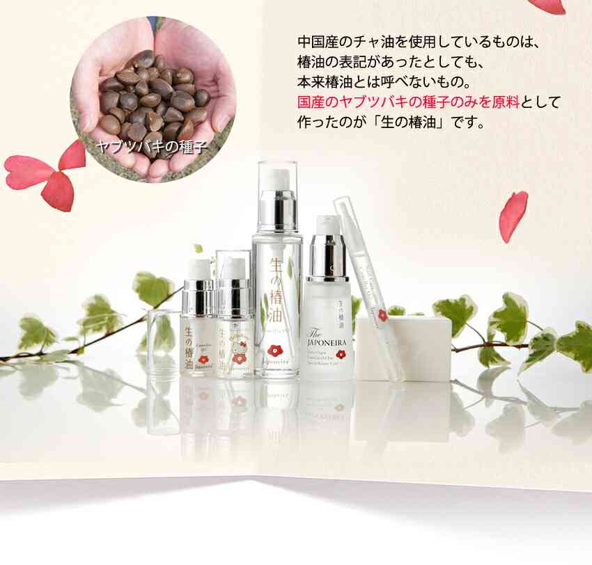 ベビーオイルやホホバオイルなどでのヘアケア