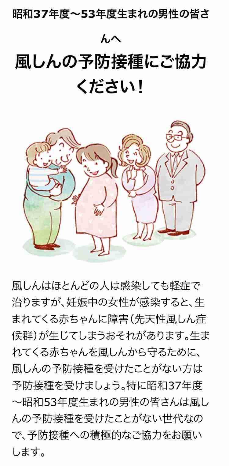 「自分の子どもにワクチンを接種させたいと思うか」 500人に独自調査。「いじめの原因になりそうで心配」の声も