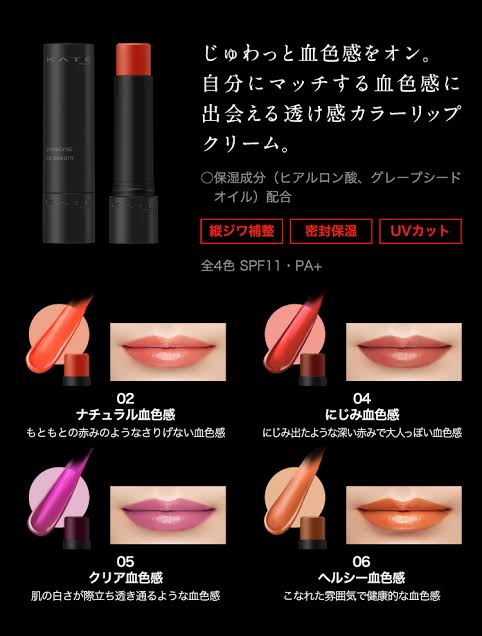 唇が荒れずに長持ちするリップ