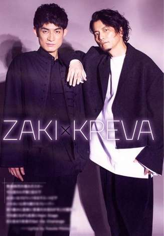 ふぉ~ゆ~ 主演舞台 今年は密室殺人事件!人気シリーズ「厨房男子」メンバー再集結