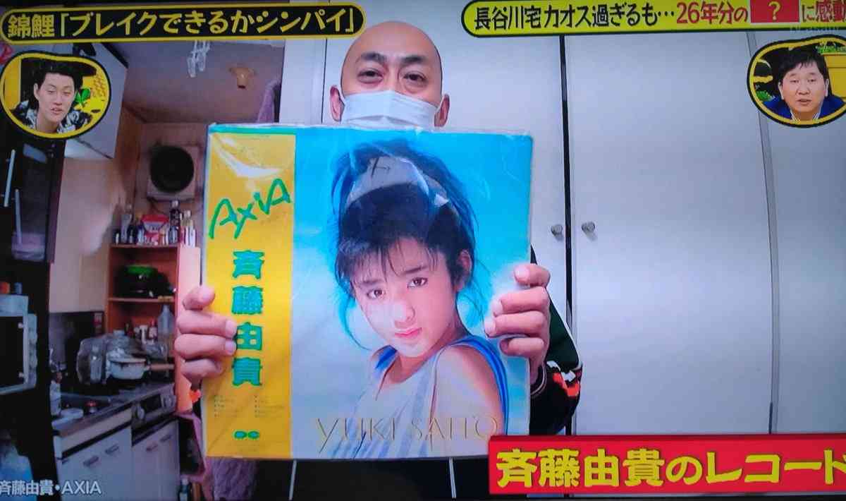 50歳の錦鯉・長谷川雅紀、自宅の最寄り駅前で迷子に　目撃したナイツ塙「かわいい！」