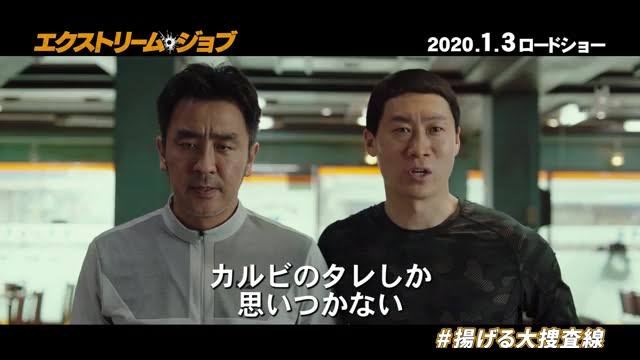 50歳の錦鯉・長谷川雅紀、自宅の最寄り駅前で迷子に　目撃したナイツ塙「かわいい！」