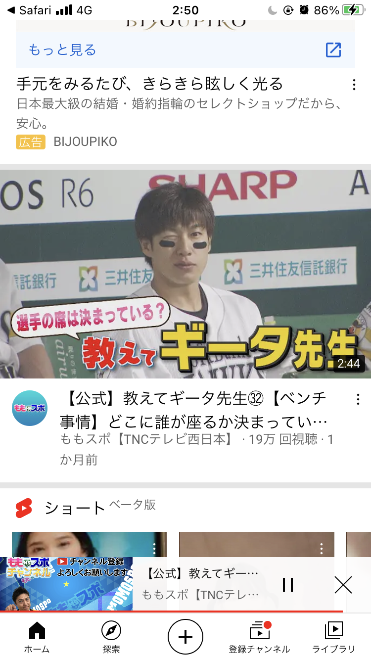 【実況・感想】東京2020オリンピック 総合トピ 8月7日