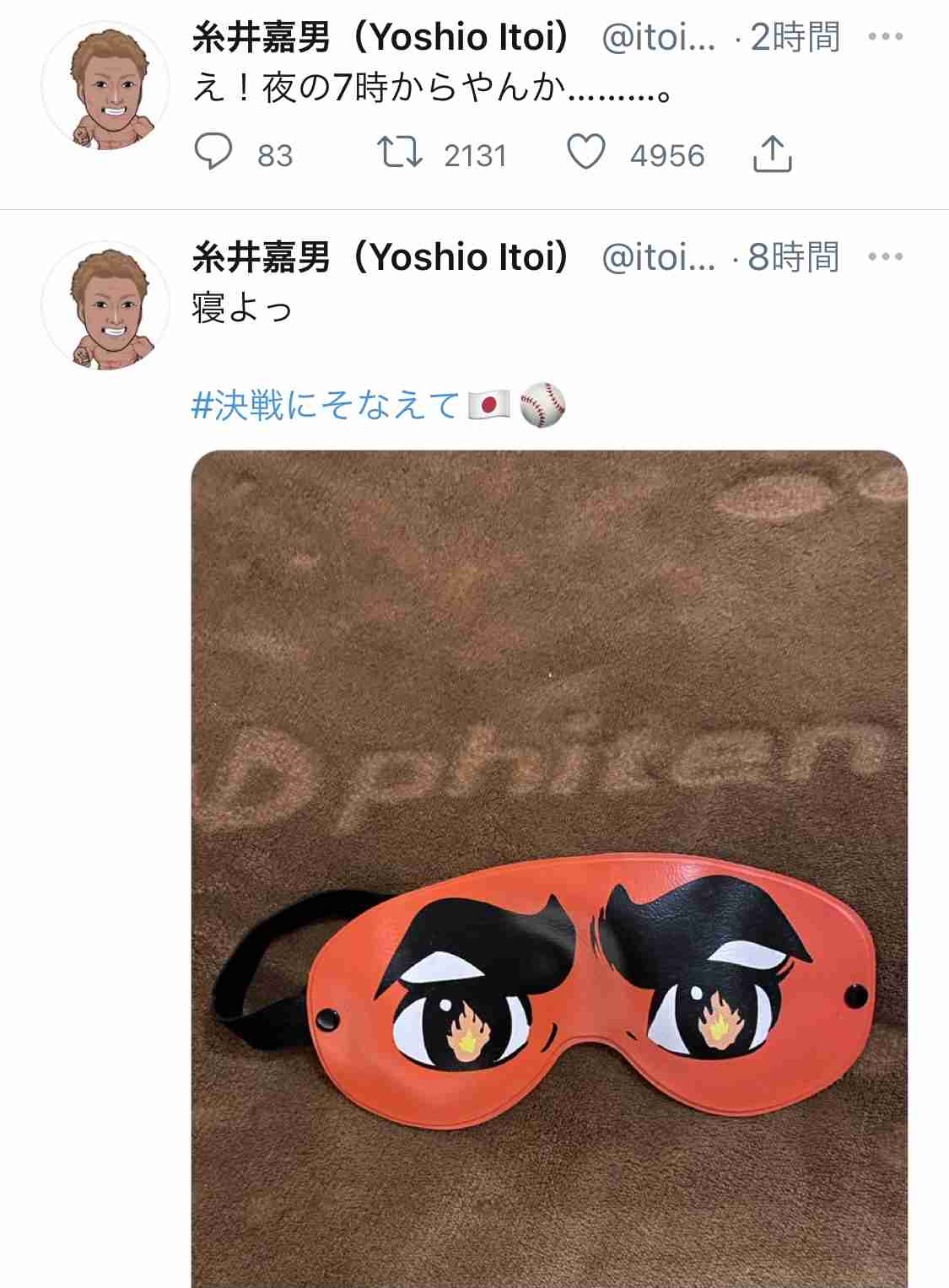 【実況・感想】東京2020オリンピック 総合トピ 8月7日