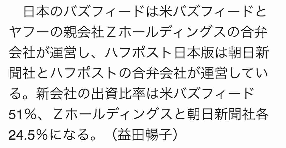 【実況・感想】東京2020オリンピック 総合トピ 8月7日
