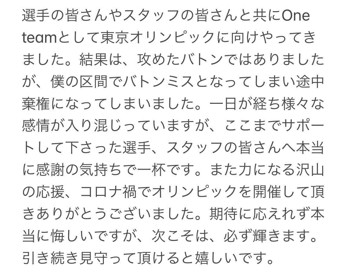 【実況・感想】東京2020オリンピック 総合トピ 8月7日