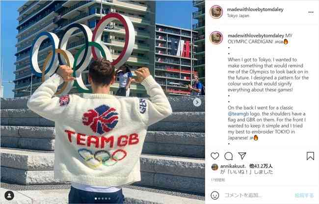 【実況・感想】東京2020オリンピック 総合トピ 8月7日