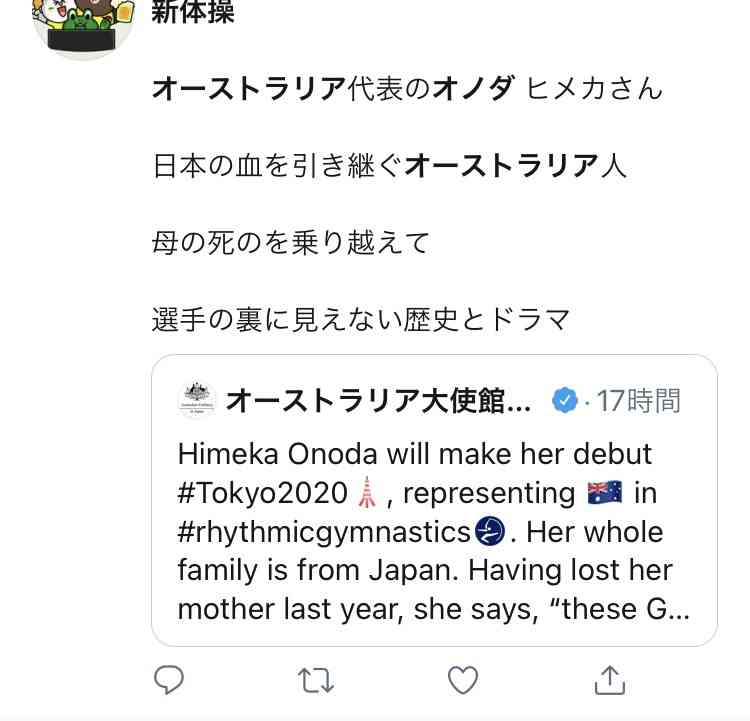【実況・感想】東京2020オリンピック 総合トピ 8月7日