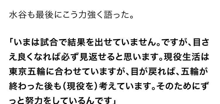【実況・感想】東京2020オリンピック 総合トピ 8月7日