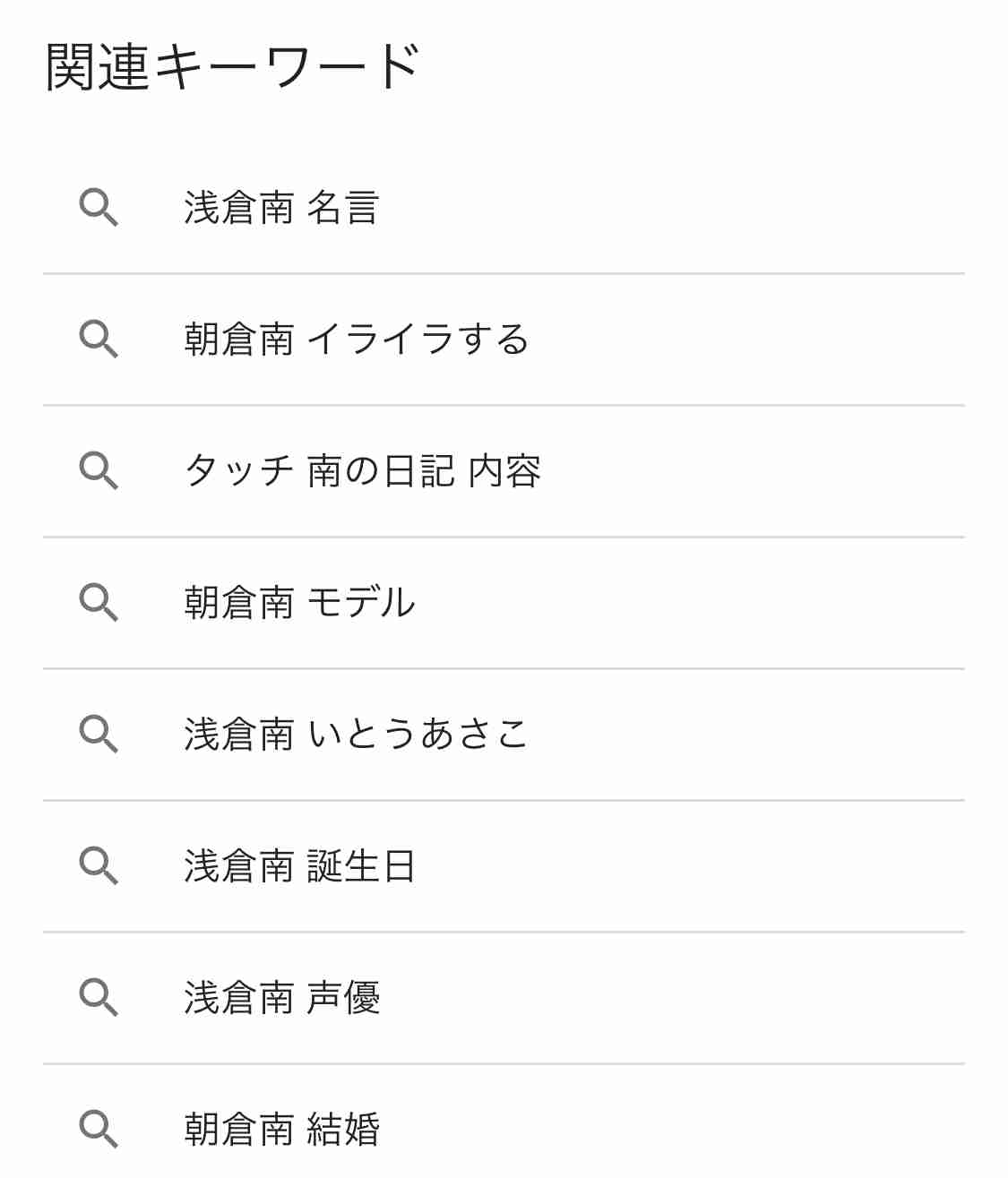 【実況・感想】東京2020オリンピック 総合トピ 8月7日