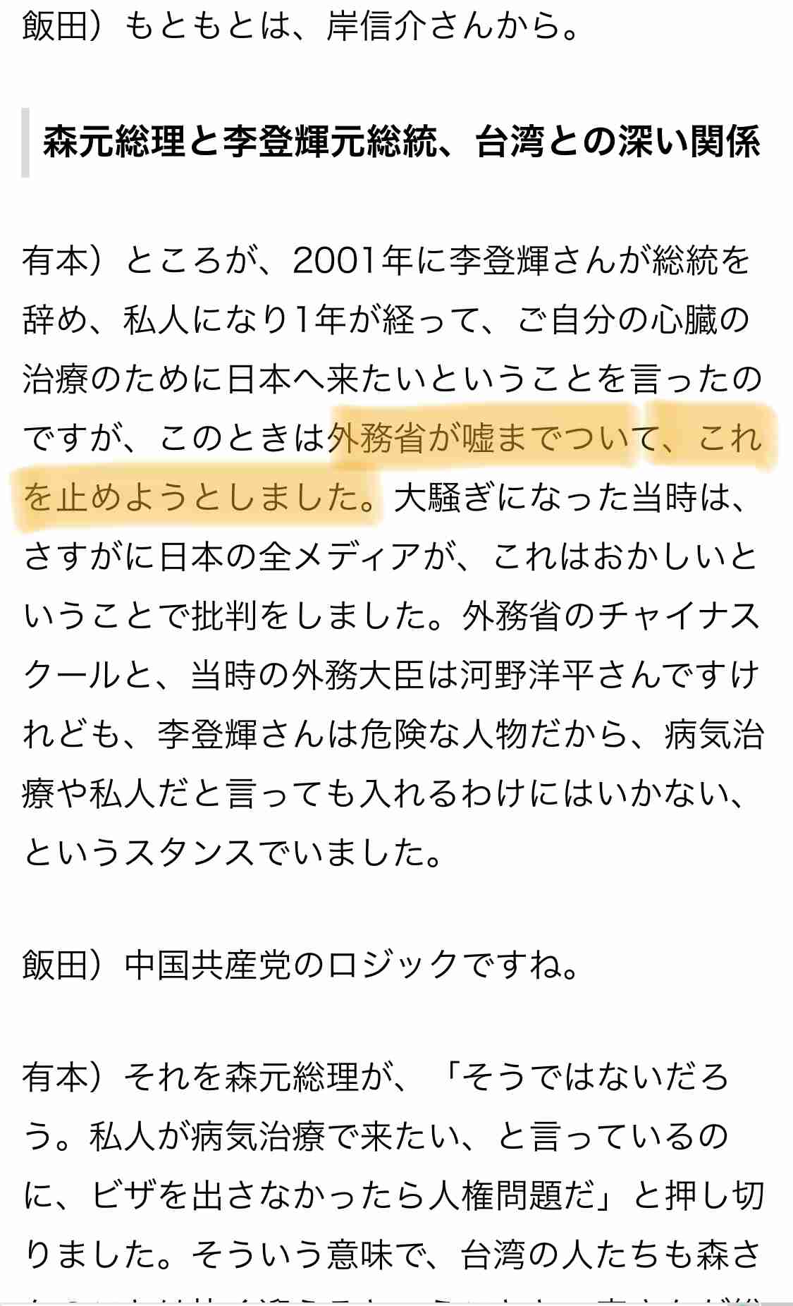 【実況・感想】東京2020オリンピック 総合トピ 8月7日