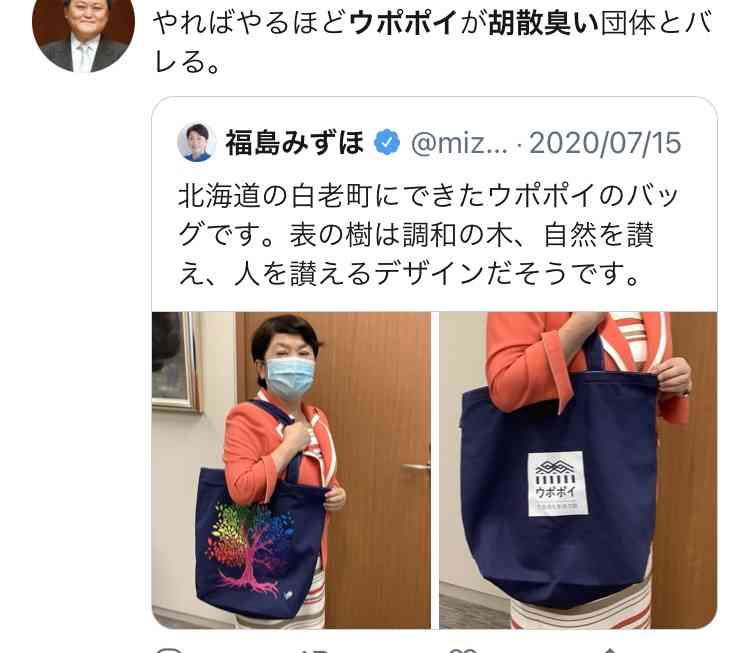 【実況・感想】東京2020オリンピック 総合トピ 8月7日