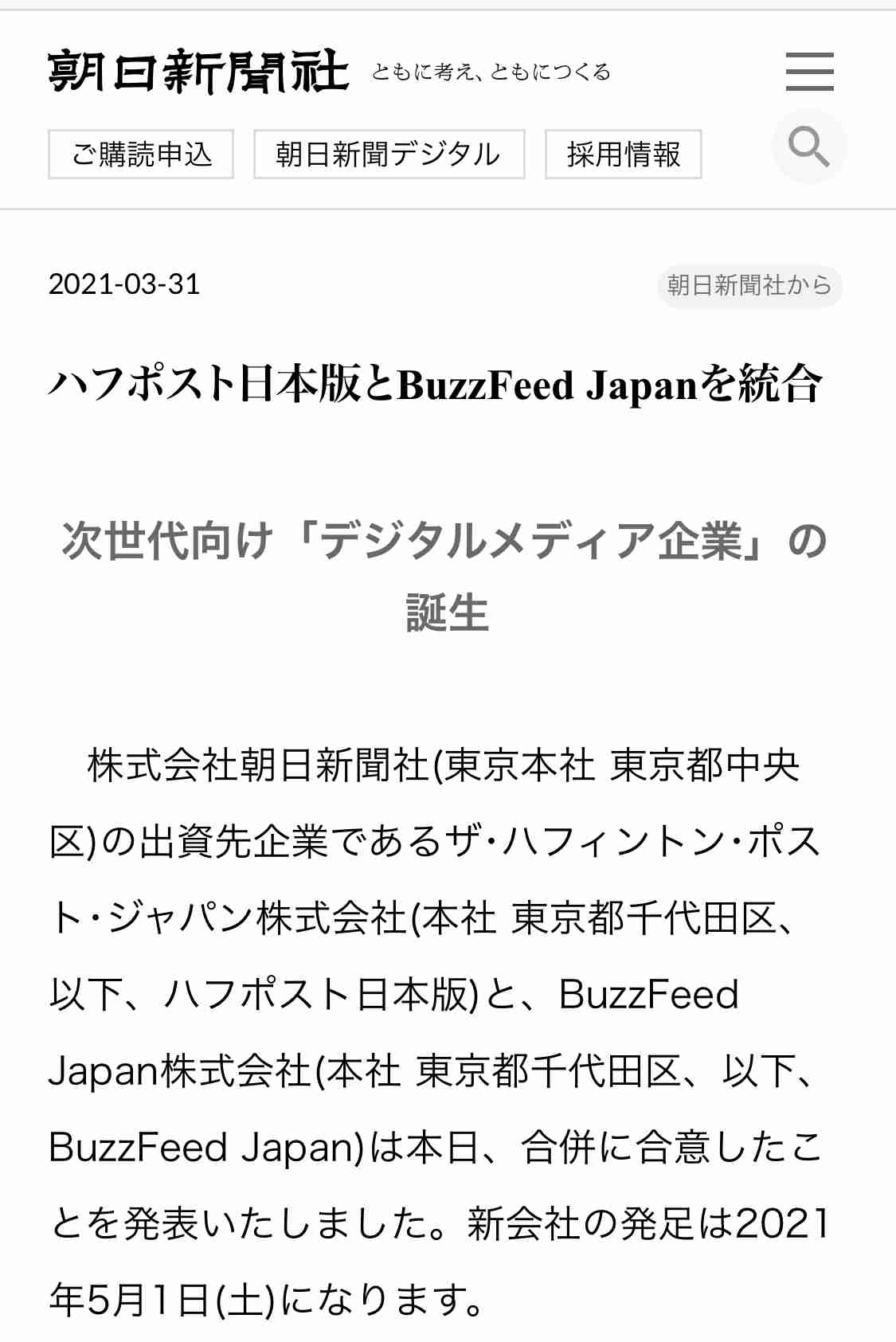 【実況・感想】東京2020オリンピック 総合トピ 8月7日