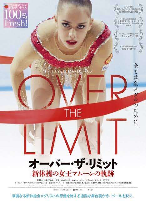 【実況・感想】東京2020オリンピック 総合トピ 8月7日