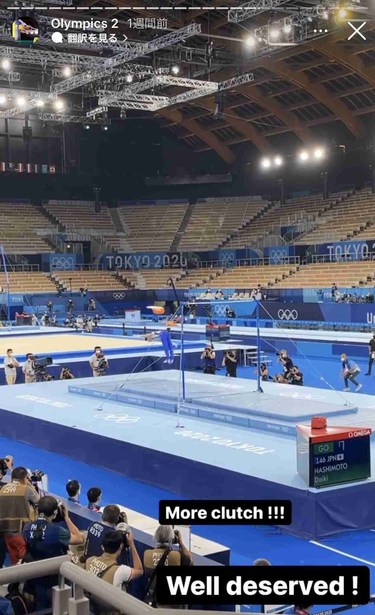 【実況・感想】東京2020オリンピック 総合トピ 8月7日