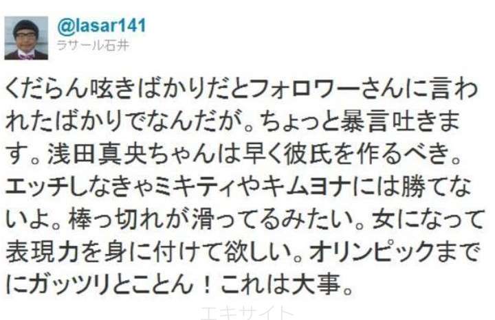【実況・感想】東京2020オリンピック 総合トピ 8月7日