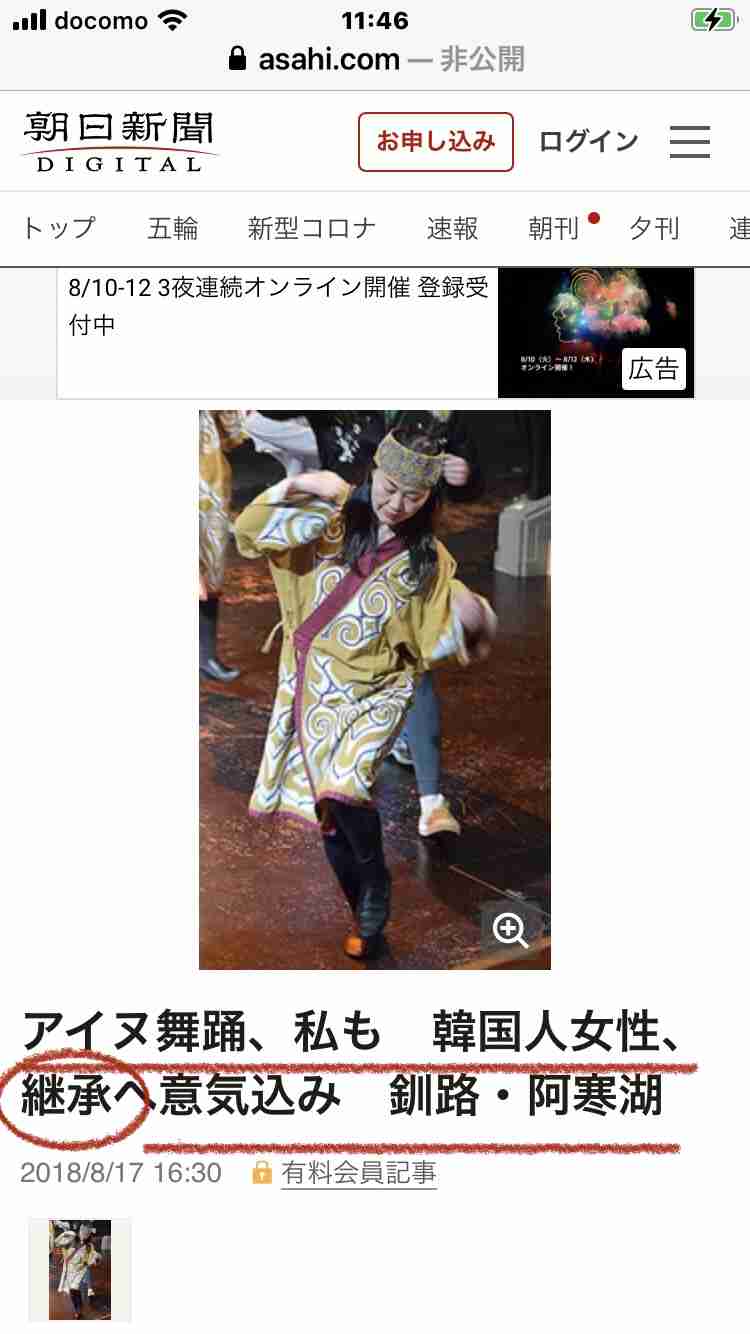 【実況・感想】東京2020オリンピック 総合トピ 8月7日