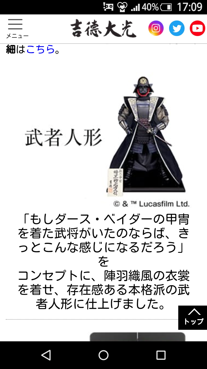 【実況・感想】東京2020オリンピック 総合トピ 8月7日