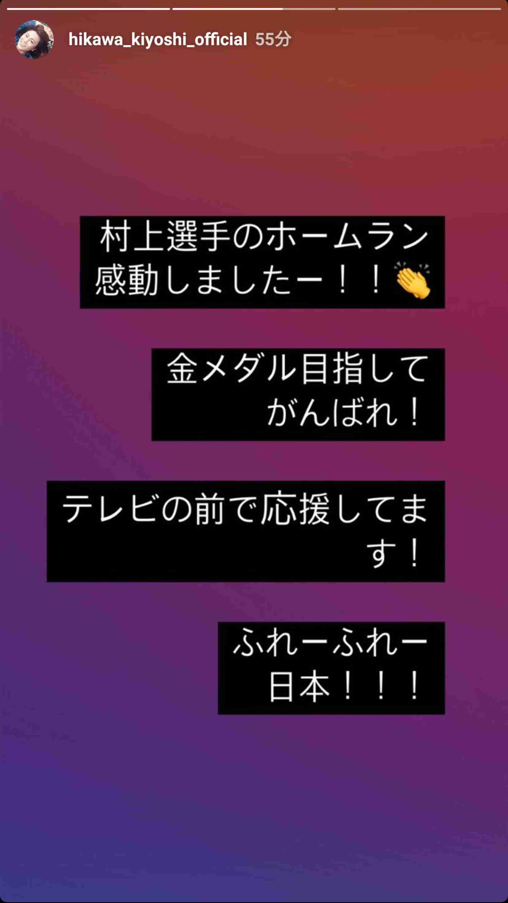 【実況・感想】東京2020オリンピック 総合トピ 8月7日