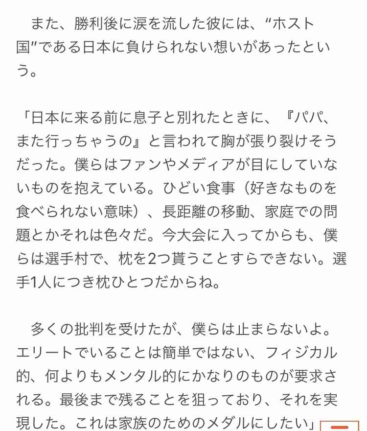 【実況・感想】東京2020オリンピック 総合トピ 8月7日