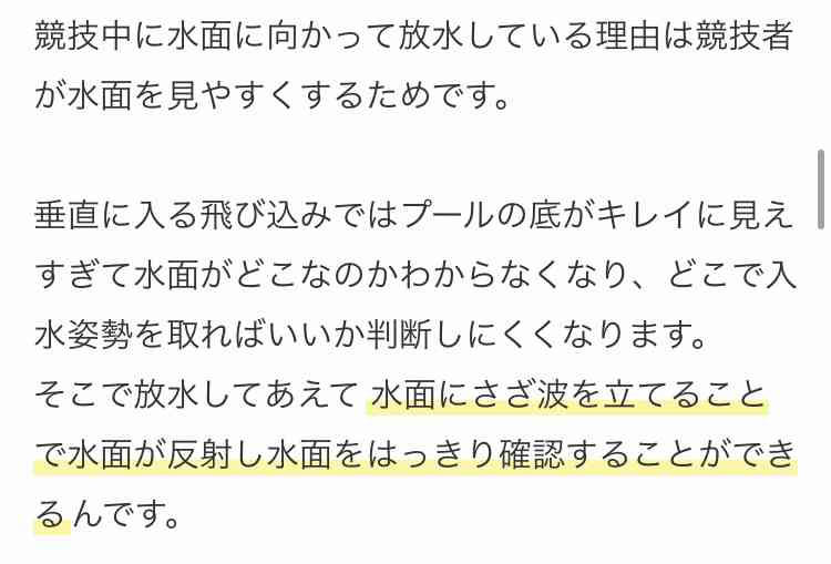 【実況・感想】東京2020オリンピック 総合トピ 8月7日