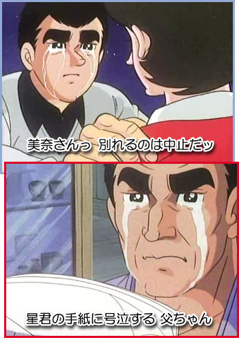 昭和の漫画あるある