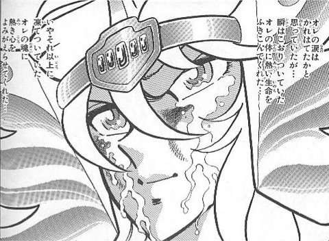 昭和の漫画あるある