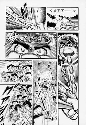 昭和の漫画あるある