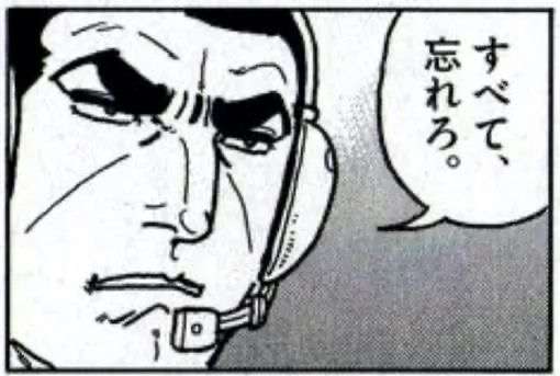 心穏やかになる名言教えてください！