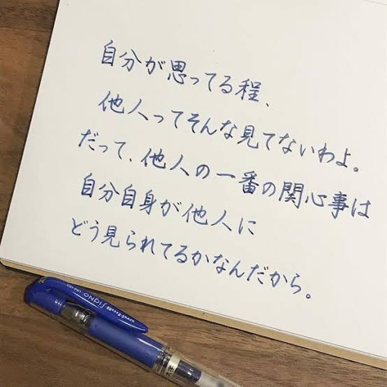 心穏やかになる名言教えてください！