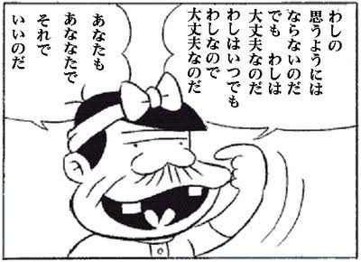 心穏やかになる名言教えてください！