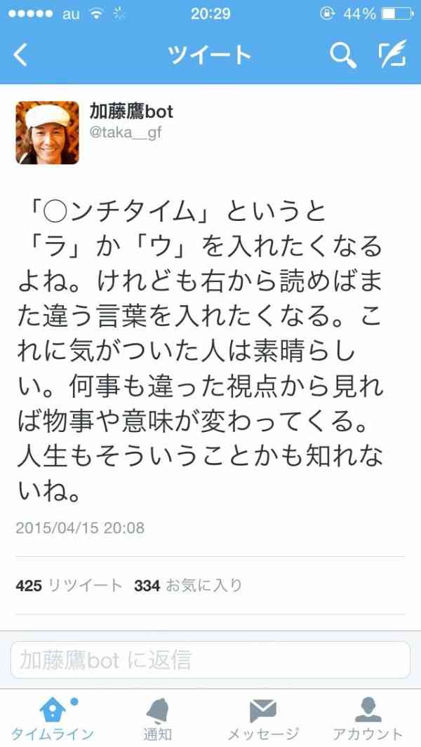 心穏やかになる名言教えてください！