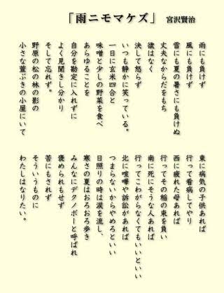 心穏やかになる名言教えてください！