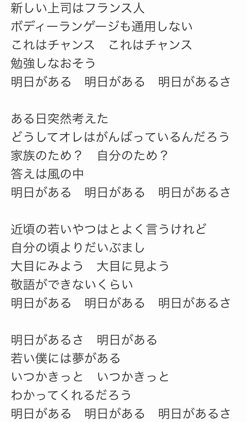 心穏やかになる名言教えてください！
