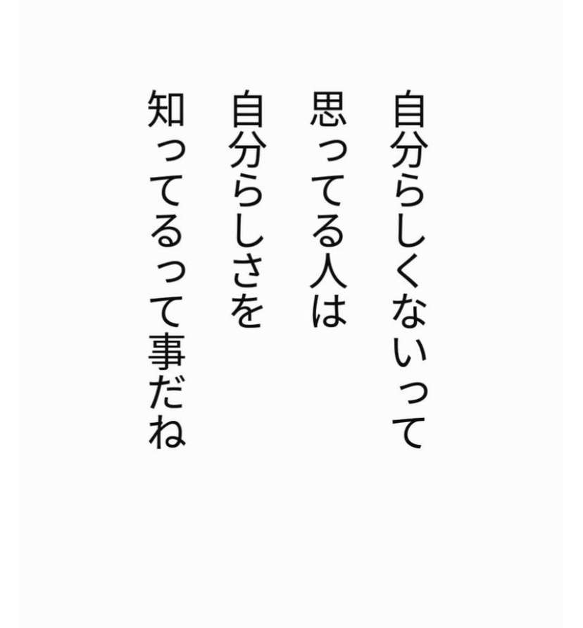 心穏やかになる名言教えてください！