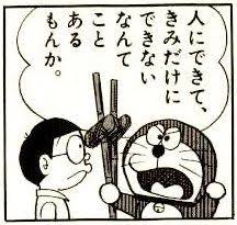 心穏やかになる名言教えてください！