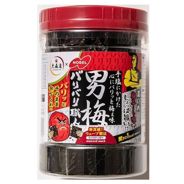 意外に使えるなと思う再利用品